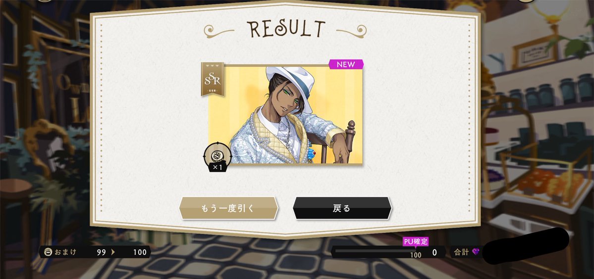 りむ tweet media