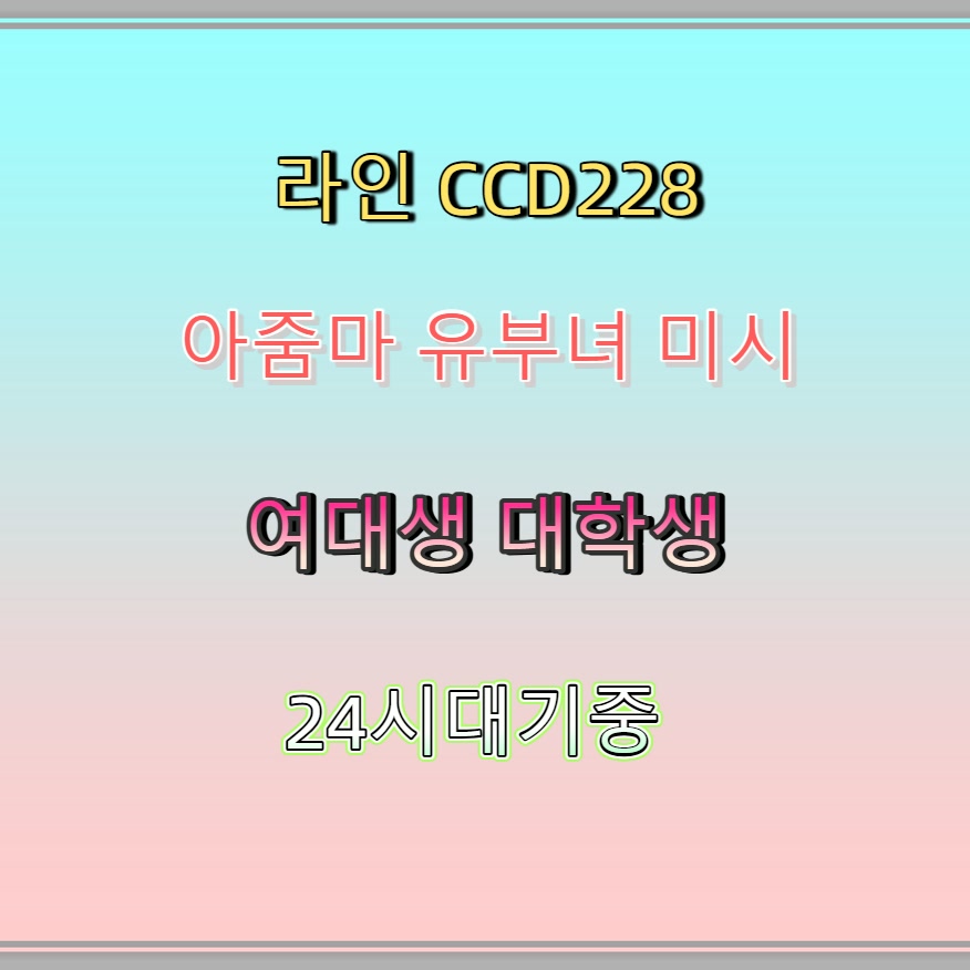 R6_Sparta's tweet photo. #경주 #경주조건 #경주조건만남 #ㅈㄱ #섹트 🌎 https://t.co/jwToWq3Ezb