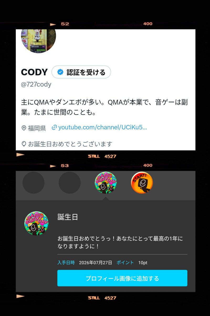 727cody's tweet photo. 今日、誕生日を迎えました https://t.co/8cFIdooyXF