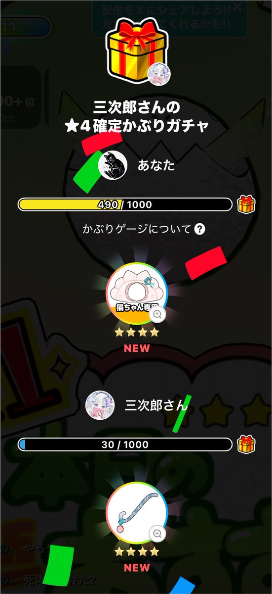 NEko1n3's tweet photo. 一旦ほしいもの全部手に入りましたﾔｯﾀｰ‼️
その副産物でフィバ限しっぽがサブにも来ましたﾔｯﾀｰ‼️おそろいだね
私はここから欲張って服と耳も欲しがるよ https://t.co/sgjRJukfci
