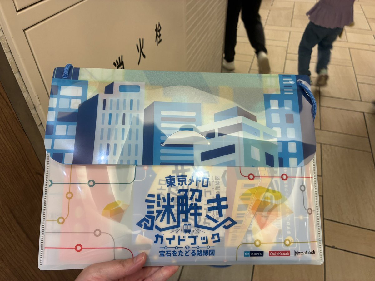naharanishimura's tweet photo. 今日はこうでこうでこう https://t.co/yZ5eTfpsfI