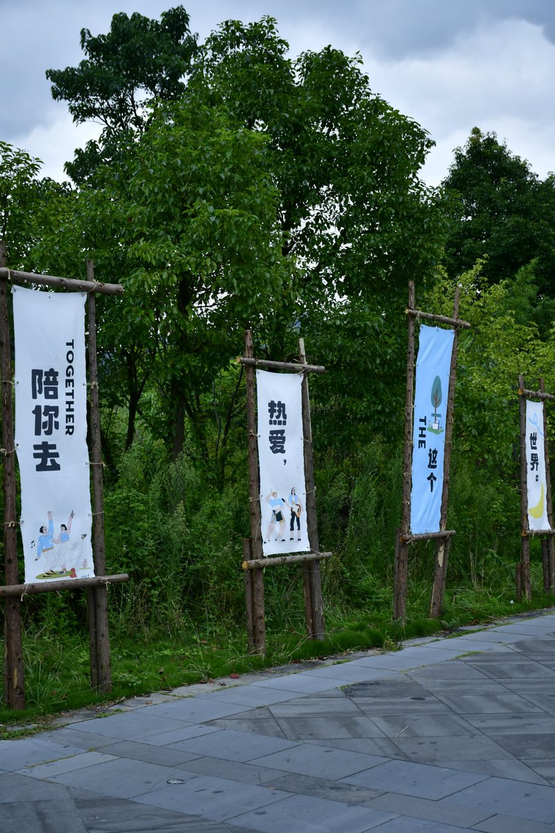 BirgitPawexz's tweet photo. [晚风裹着松香味钻进睡袋，听着山涧虫鸣醒来的清晨，是这个周末最棒的礼物 #小众露营地]， https://t.co/7x9GPjfCrI