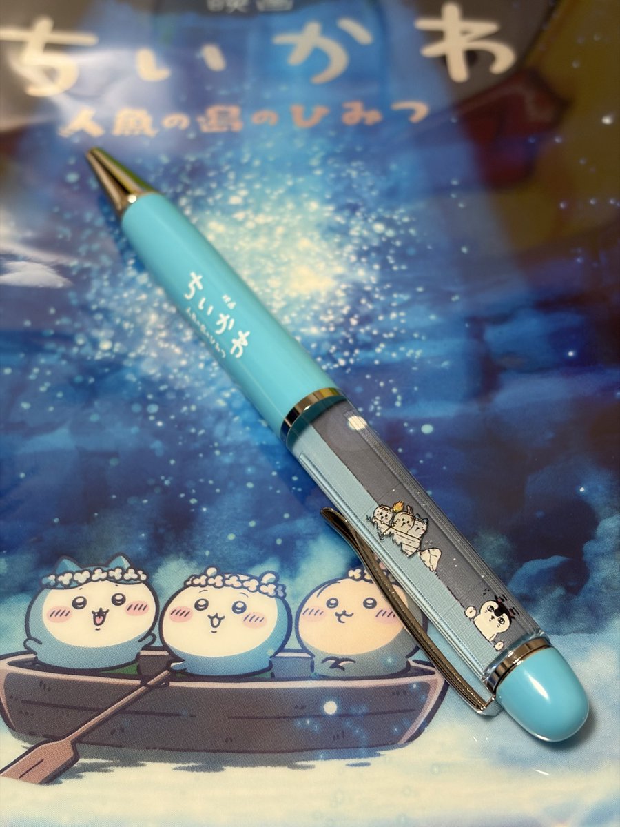 yoimoseth's tweet photo. 今日は本当はトイストーリー5を観に行き、なぜかちいかわグッズを買ってしまった

ちいかわ映画の記念としてクリアファイル、ボールペン

島二郎は記念というより趣味w
原作のこの話大好きでずっとアニメ化を待っていたので映画楽しみ❣️
#映画ちいかわ
#島二郎 https://t.co/TPhs99DXHQ