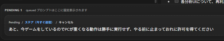 Goemon_Tokyo's tweet photo. 最近LoLをプレイしているときのワイのCodexへの指示 https://t.co/j3nnZrX0NT