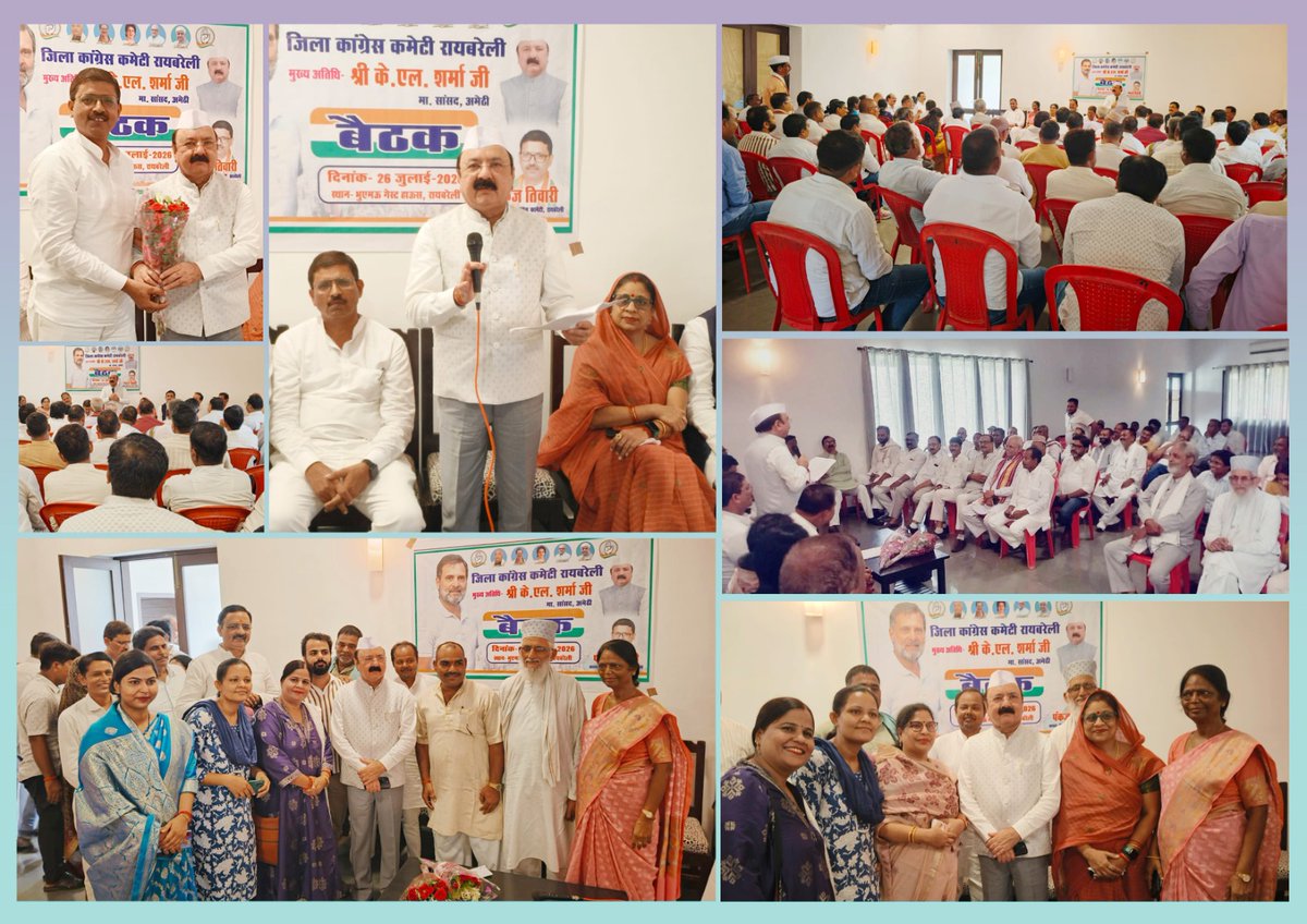 KLSharmaINC's tweet photo. रायबरेली के लोकप्रिय सांसद एवं लोकसभा में नेता प्रतिपक्ष 'जननायक' आदरणीय श्री राहुल गांधी जी के मार्गदर्शन में आज रायबरेली स्थित भुएमऊ गेस्ट हाउस में जिला कांग्रेस कमेटी के पदाधिकारियों एवं समर्पित, ऊर्जावान कार्यकर्ताओं के साथ महत्वपूर्ण संगठनात्मक बैठक सम्पन्न हुई।

बैठक में संगठन को बूथ स्तर तक और अधिक सशक्त, सक्रिय एवं जनोन्मुखी बनाने की रणनीति, जनहित के मुद्दों को प्रभावी ढंग से जनता तक पहुँचाने तथा आगामी राजनीतिक चुनौतियों का मजबूती से सामना करने को लेकर विस्तृत चर्चा हुई।

राहुल गाँधी जी के सशक्त नेतृत्व में कांग्रेस का प्रत्येक कार्यकर्ता जनता की आवाज़ बनकर लोकतंत्र एवं संविधान की रक्षा के उनके संकल्प को और अधिक मजबूती प्रदान करेगा।

इस अवसर पर जिलाध्यक्ष पंकज तिवारी जी सहित जिला कांग्रेस कमेटी के पदाधिकारी, वरिष्ठ नेता एवं समर्पित कार्यकर्ताओं की गरिमामयी उपस्थिति रही।