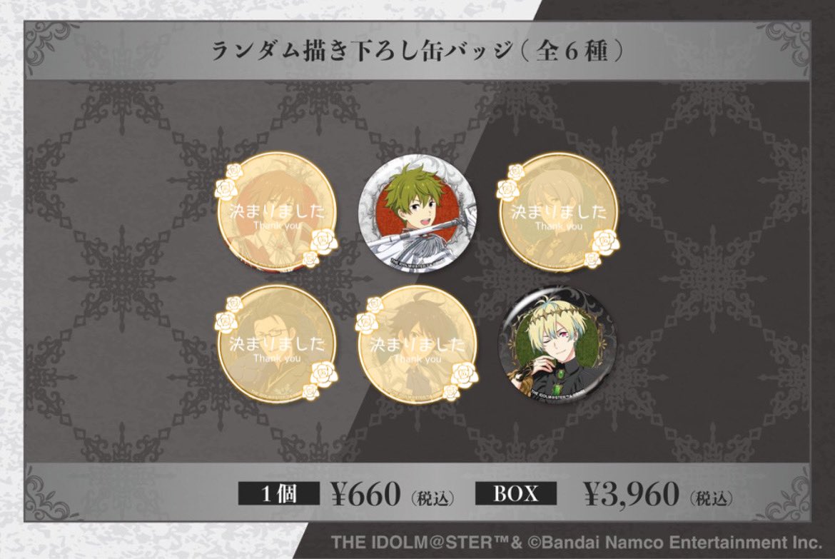 ohk06rnh's tweet photo. 【交換･譲渡】SideM SMILE BASE CAFE 缶バッジ
譲 ）百々人2  定価（＋送料）

求）隼人

纏めての方優先。コンプリートにて池袋購入予定。
隼人缶バッジの買取を行っております。1〜可。
再交換にての交換可。
お気軽にお声掛けください。 https://t.co/Dr0hhIllgT