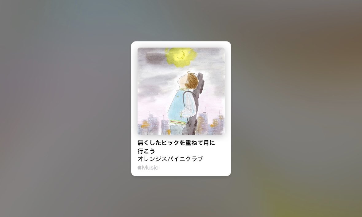 _nrcha__'s tweet photo. お姉ちゃんにあんたはここ数年でだいぶ人間らしくなったよって言われた
昔から傷つくとか落ち込むとかの感情と無縁なんかなってくらい何があってもケロッとしてる子やったから逆に安心したわって
丸くなれたんかな https://t.co/YJzz3rfm1R
