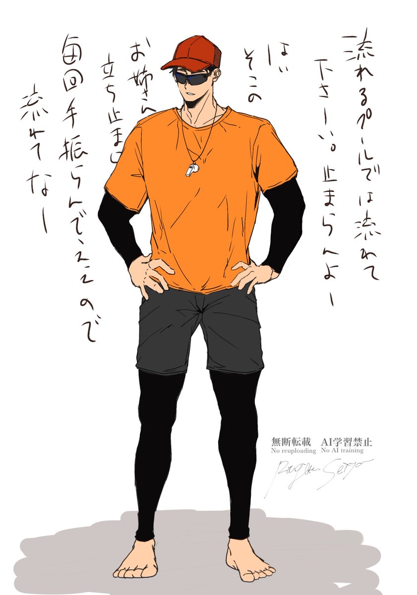 rougetuseiya's tweet photo. 【(大人)ｵｻﾑ】ﾌﾟｰﾙの監視員するｵｻﾑさん⚠️ﾊﾟﾛ https://t.co/EdwmqLgN6v