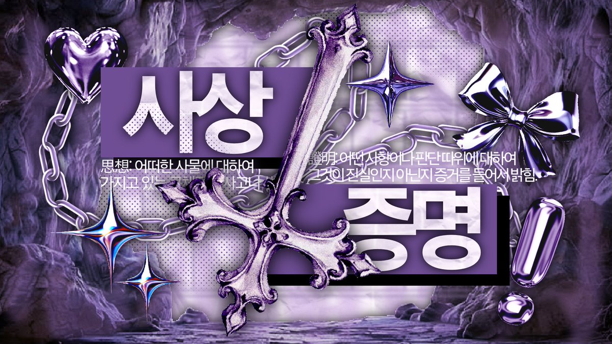 banxna__'s tweet photo. #rt당_로고_만드는법
이 태그 마지막으로 쓴 사람도 난데
오랜만에 만들고싶어짐....... https://t.co/IoetQkvtz7