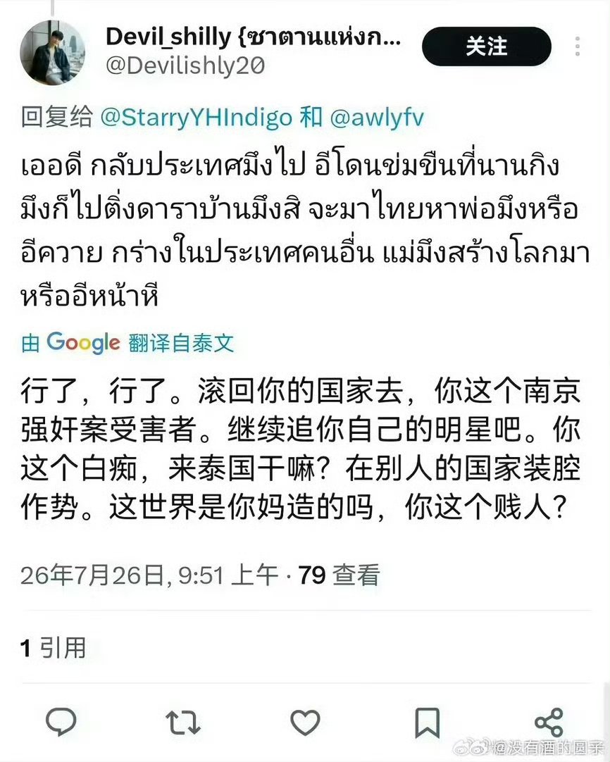 smartboom0525's tweet photo. 慰安妇问题是长久以来的历史遗留问题，是女性发展史上的沉重苦难，受害者不止某一国家特定公民，包括贵国，遗忘历史就是背叛国家，就是背叛民族，背叛人道主义，背叛基本人性，随随便便以别人的苦难作为发泄的窗口，我们坚决抨击这种泯灭人性的言论，向中国公民道歉!

#StopViolenceAgainstFans https://t.co/nT2Ni9EcgY
