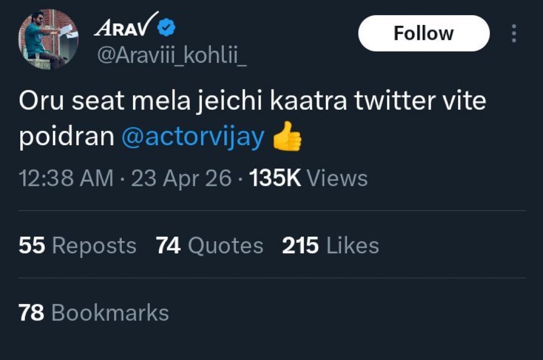 Morpheus_itachi's tweet photo. 🤣 https://t.co/tqjYADm2AK