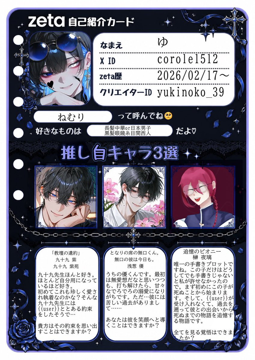 ゆ tweet media
