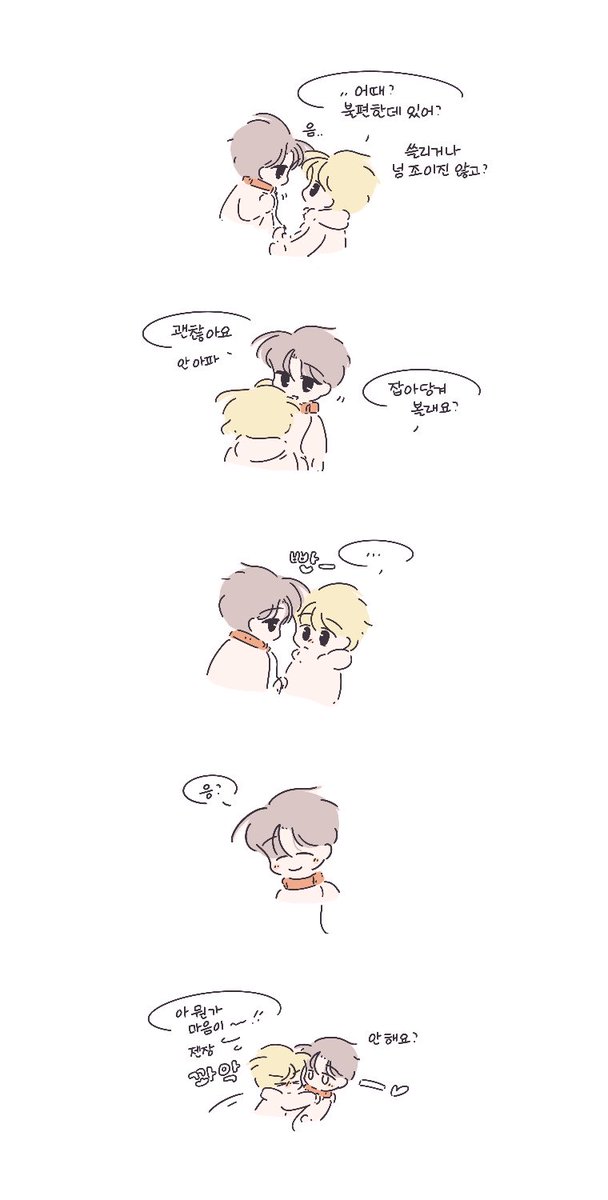 starlight_bee_0's tweet photo. 문대청려 문엋
목줄2 https://t.co/NcBrp4sDvC