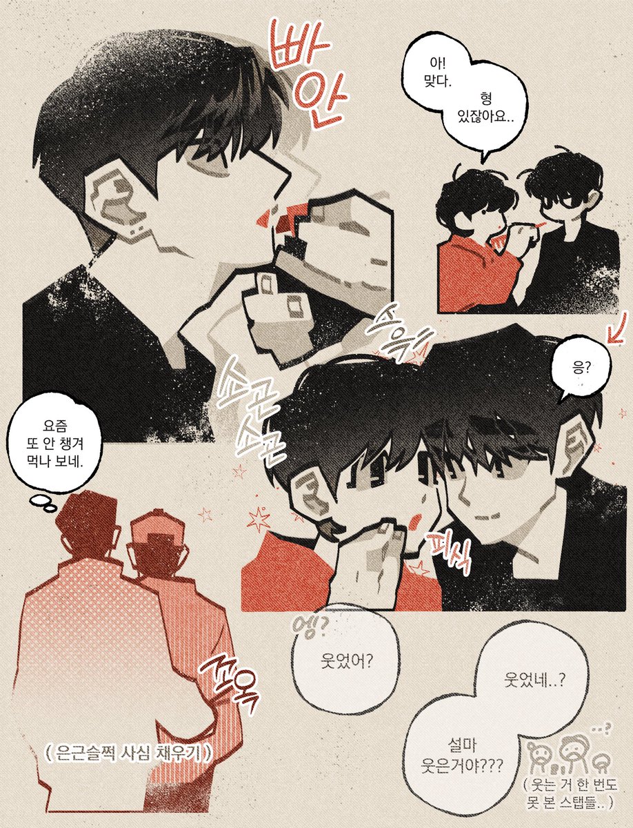 _deoksu6's tweet photo. #영필
솔로가수 영 매니저 필 https://t.co/CQqqzCVm87