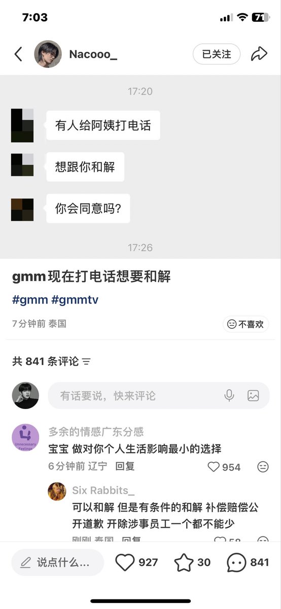 Promiseug0j's tweet photo. @PearzyP 可是你们哥哥公司想要和解哦我们没有输哦 https://t.co/VqNQ0c4Iaw