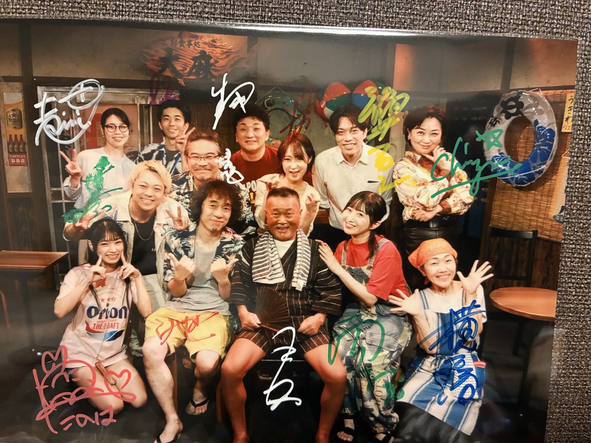 hossy_no77's tweet photo. 協賛として関わった劇団チャイさんの　#海の家クライシス、無事千穐楽を迎えられました

主宰のU輔さんの熱いディレクションを受け、キャストの皆さんが熱量高くドタバタ劇を完遂されて、観ていて心が震える瞬間が数多くありました😢

こんな素敵な座組に、微力ながら関わらせていただけて幸せです✨ https://t.co/IW0NJBcMXv