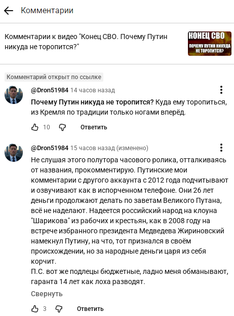 AndreyDron84's tweet photo. @dmitry_gordon Даже Андрей Караулов, и тот не блокирует. Только успеваю народные лайки коллекционировать. https://t.co/Y5oRo9UcDY