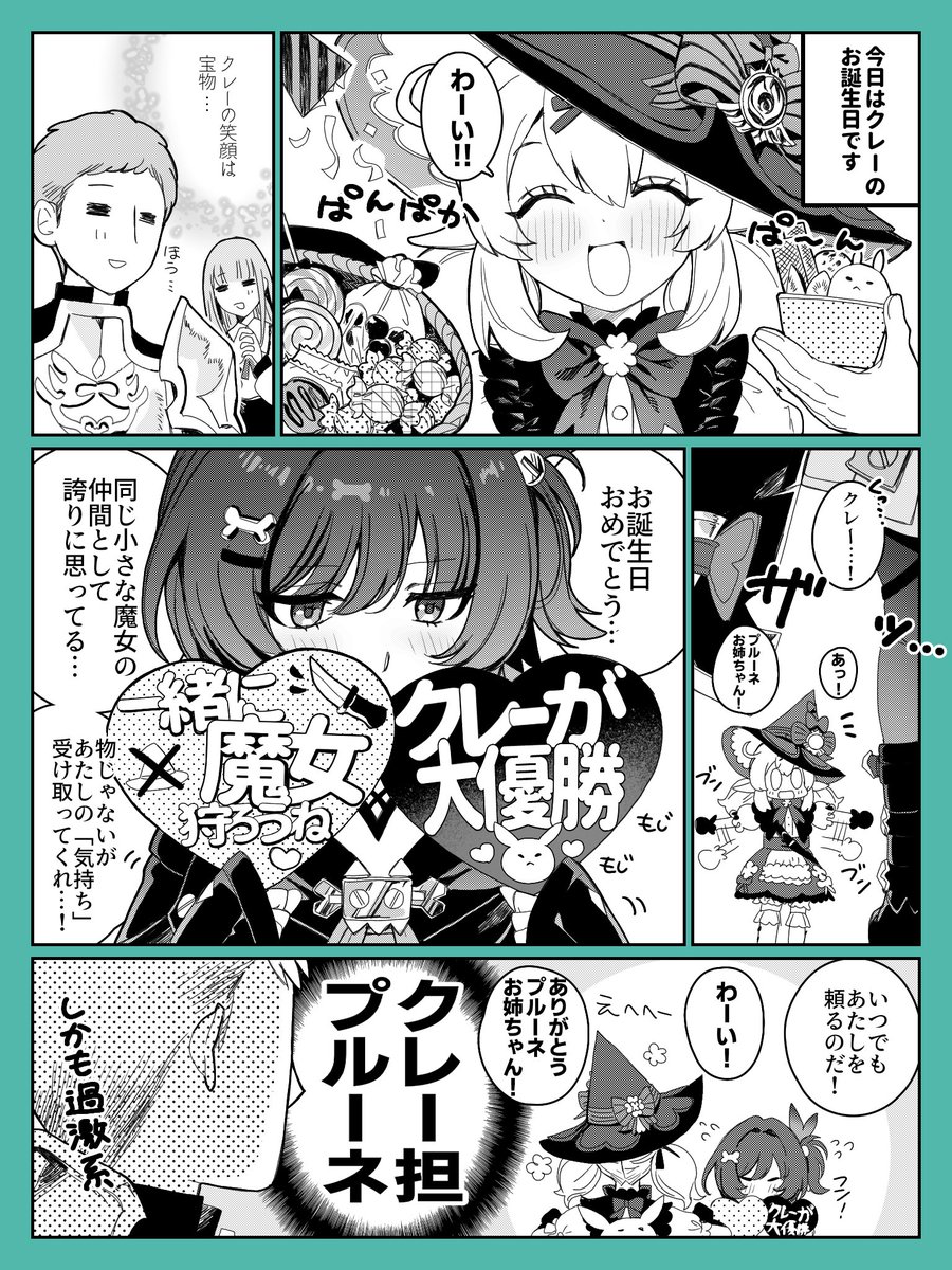 ナラ𝙢𝙪 tweet media