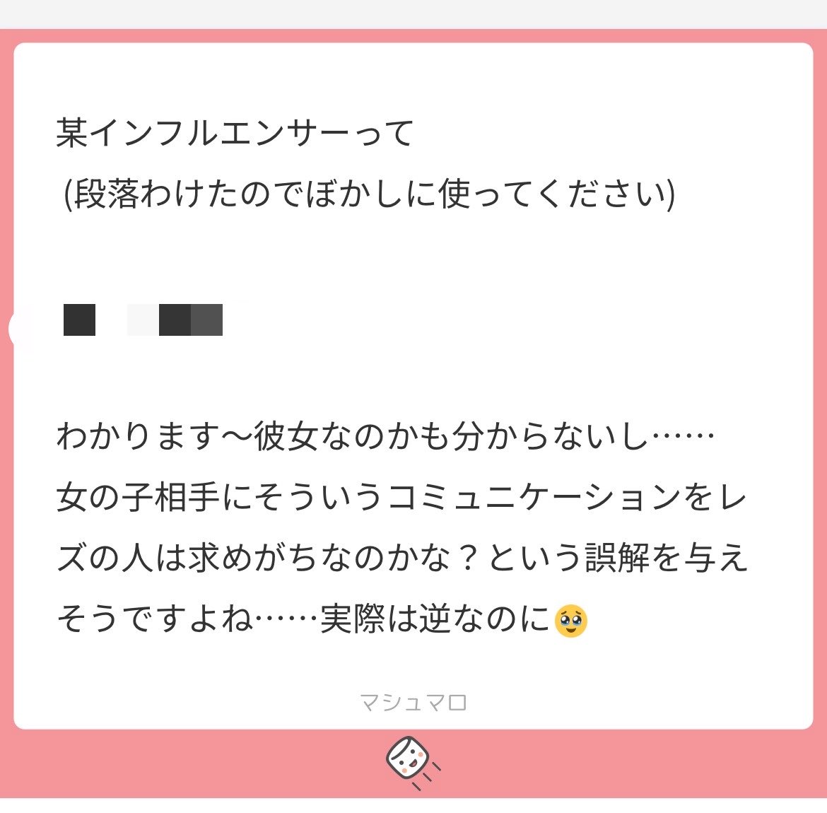 7ll3ll_'s tweet photo. はい！その方です
彼女なら好きにやってください〜🤤って思うんですけどそうじゃないなら誰にでもあの距離感普通にドン引きです笑
触れないように気を付けてるくらいなのに影響力ある人がそういうのやめて〜って思います🥹 https://t.co/dKisGadmHW