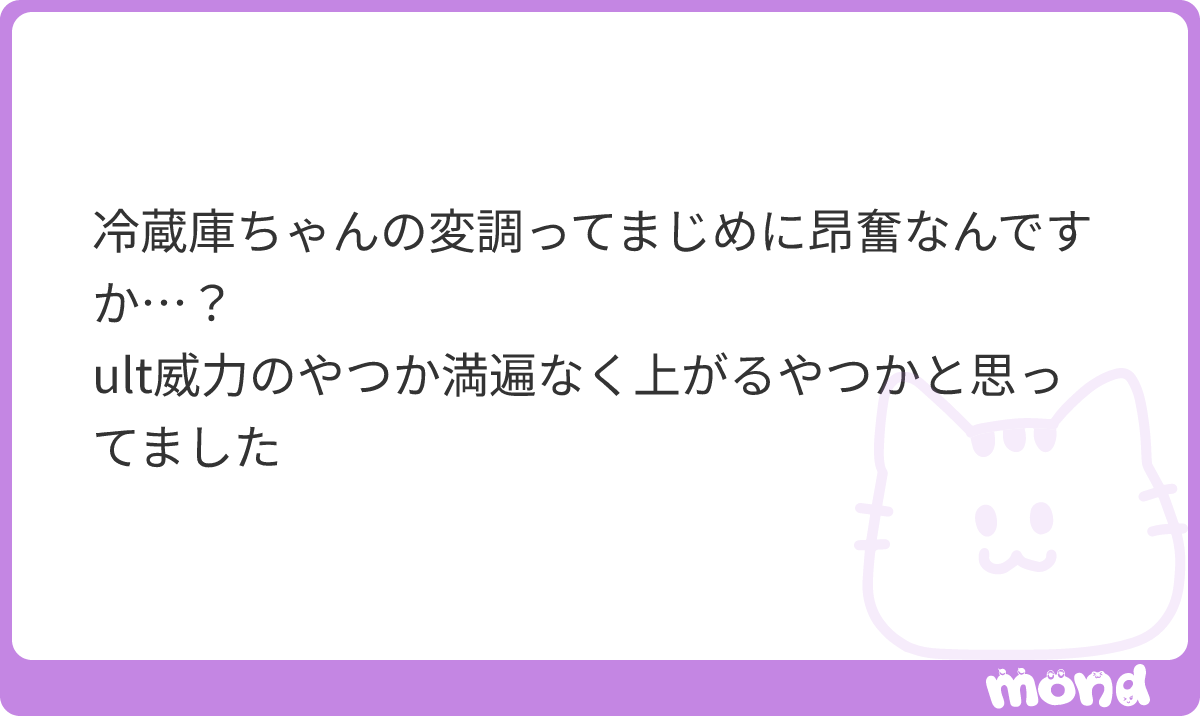 イルカ(ドア) tweet media