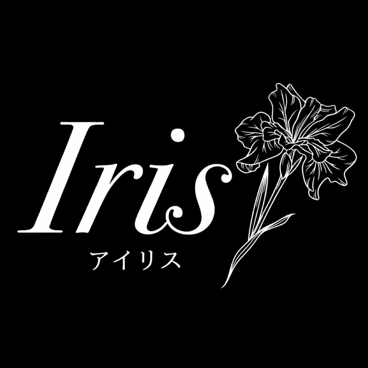 iris_bar_00's tweet photo. 7月26日25時〜
本日夏祭りイベント👘
レッツゲリィ🍻
#札幌 #すすきの #バー https://t.co/dYjvqe6o66