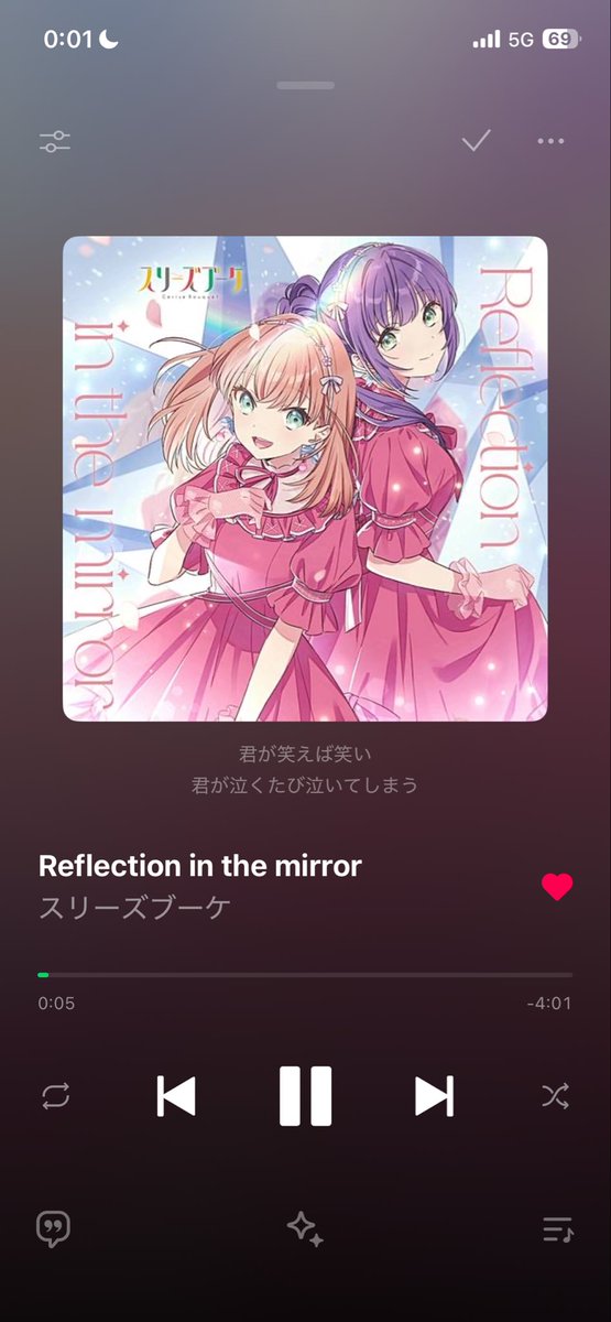 tukuyomi_kurage's tweet photo. プレイリスト/「あの日」のコード進行が Reflection in the mirror とほぼ同じでした。

花帆にとってリフレクは活動記録内でも言及されるくらいには大事な曲。もちろん全曲大事な曲だけど、リフレクとコード進行が同じなのは"あえて"そうしたんだとしか思えない… https://t.co/2MXytHD9Oe