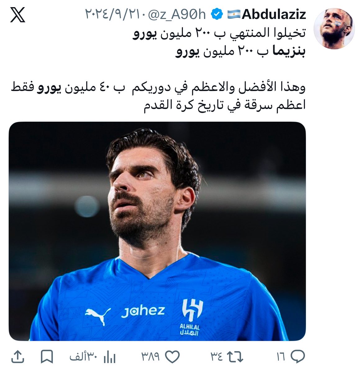 عبدالرحمن السالمي 📊 tweet media