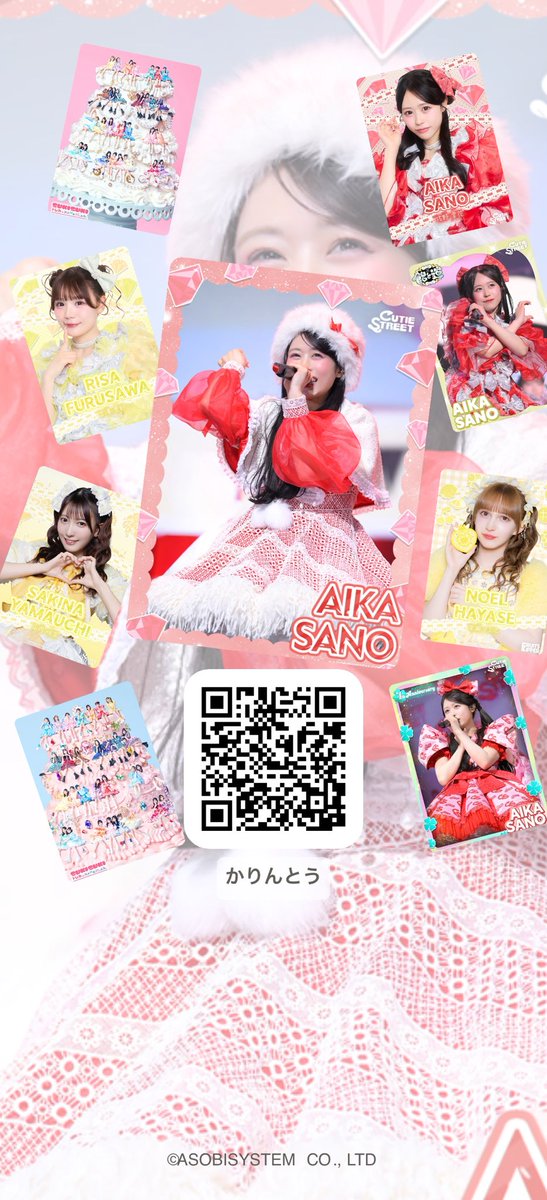 karin_to26's tweet photo. https://t.co/iyGRFv6RMf