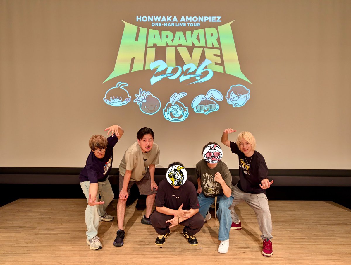 honwaka_info's tweet photo. 【🌌❤️‍🔥】

『ほんわかあもんぴーず ONE-MAN LIVE TOUR 2026』

追撃LIVE 愛知公演
無事終了いたしました🍤🔥

昼の部winner👑なつぴょん・ポン酢野郎
夜の部winner👑ハッチャン

次は北海道ーーー✌️⚡️🦀‼️

#あもんぴーず https://t.co/n9cFaOf0HK