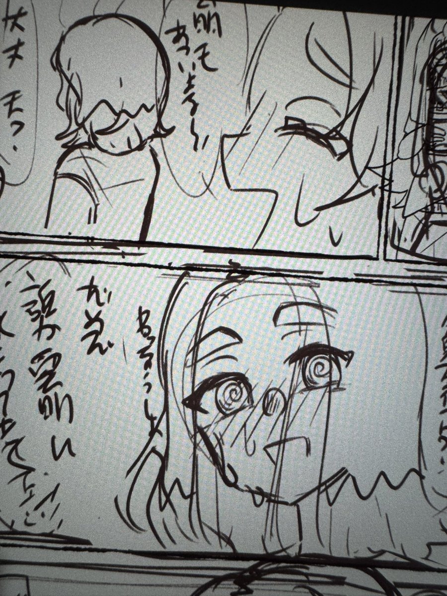 tefunya26's tweet photo. 字が読めない https://t.co/0OJmrHB7uN