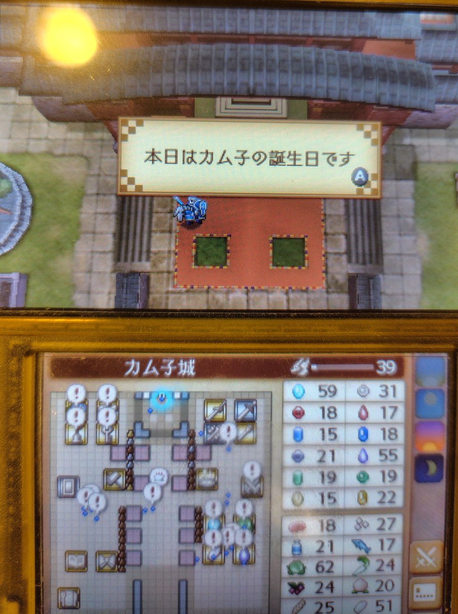nnmr_7164's tweet photo. 正しい誕生日に設定してるデータがこれくらいしかなかった…
たくさん祝ってもらえて嬉しかったです！朝早いので後で返信させて下さい😭 https://t.co/ununLa7Z2w