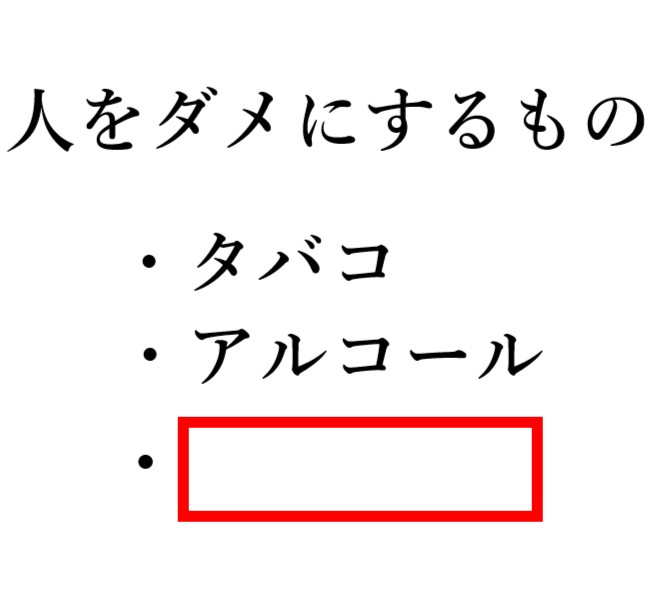 oogiri_MIKE's tweet photo. 【大喜利】(フォローお願いします🙇‍♀️⤵️）
⬜に入る言葉とは？🤔🎤 https://t.co/u8M6xnLlrj