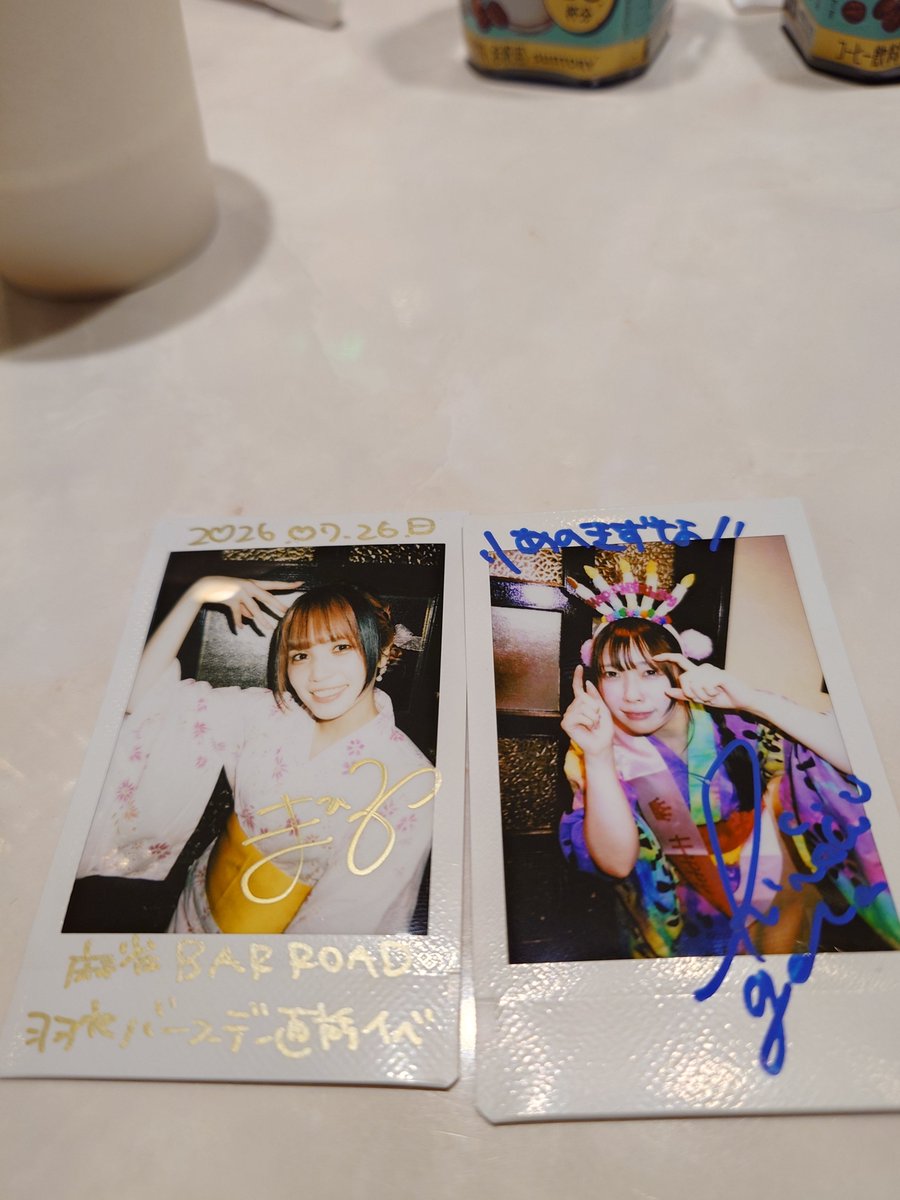 aaaaborozoukin's tweet photo. 麻雀BARはいつも楽しいw
ういさんは本当に人を楽しませるのが上手い
まひるさんはこちらの心が読めるのかって位言葉を選んでくれてる
そんな人に自分もなりたいよ
2人の歌を聞いてると何故か涙がでてくるよ
いつも楽しいイベントありがとうございますw
このポーズも大好きですw https://t.co/1VLVd43oAY