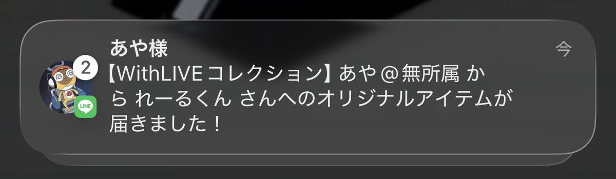 DIET_bot_DB's tweet photo. 今年の誕生日ウィズコレ2件で神 https://t.co/h4IUksQXzM