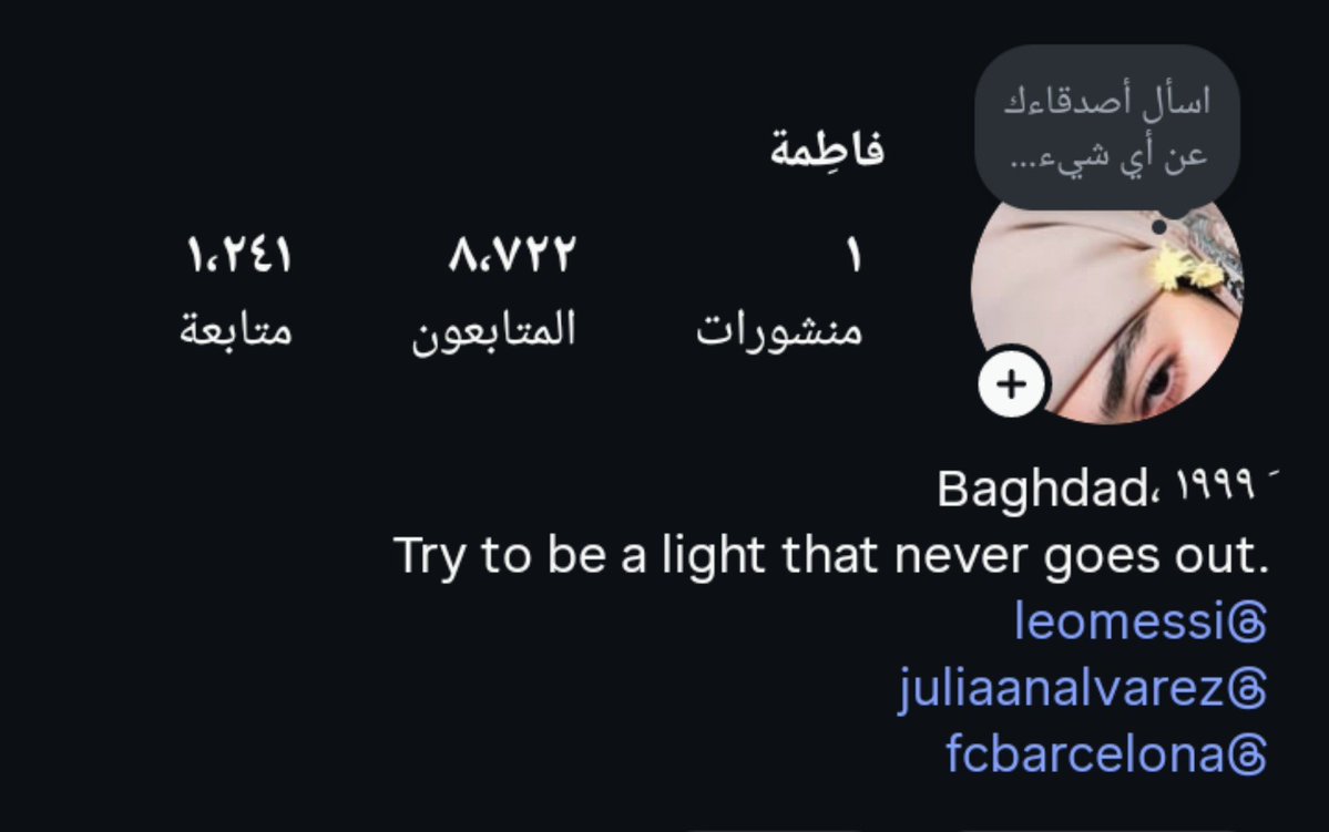 ☫ فاطِم باقِري 🇵🇸🇱🇧🇮🇶🇪🇸🇦🇷 tweet media