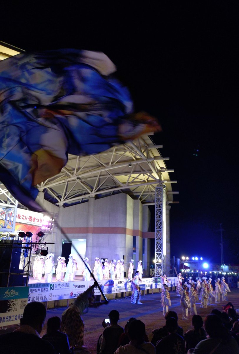 vilucchio's tweet photo. みなこい港まつり
花火なかったのは残念やったけど、よさこい見たかったチームしっかり見れたから良き良き🙆❤️ https://t.co/DitMkeUnEv