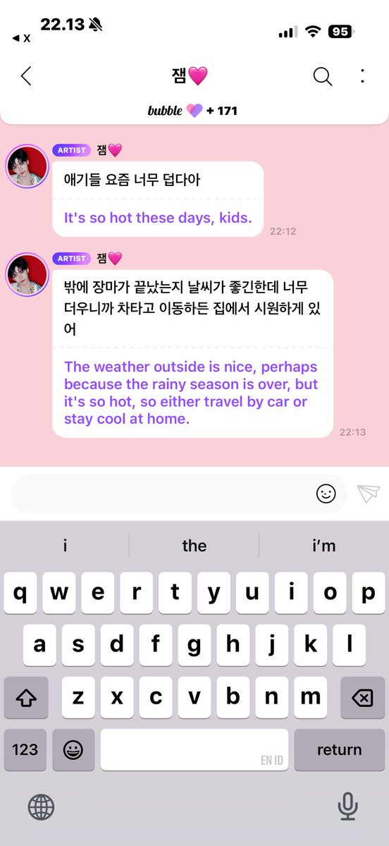augustjaemie's tweet photo. jaemin bbl 💭 we’re back to baby weather service jaeminnie 🥹 https://t.co/J1FBHHCfPb