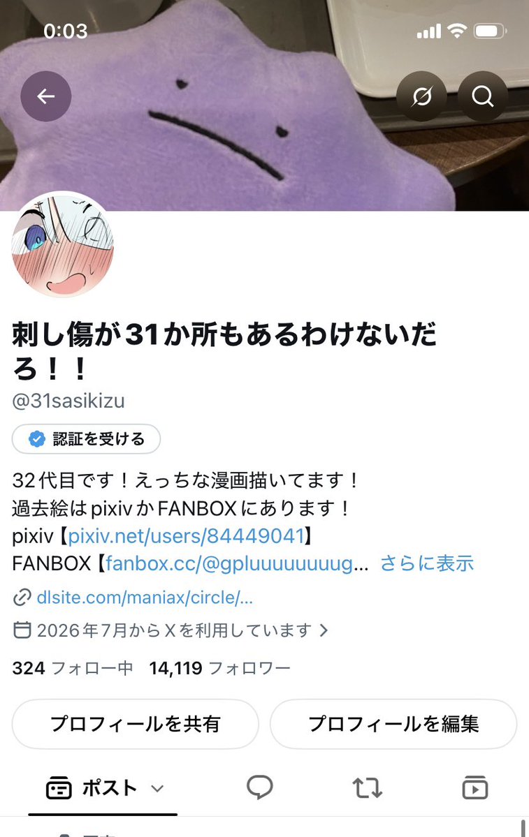 33gksk's tweet photo. https://t.co/s2hNrUG4Vw