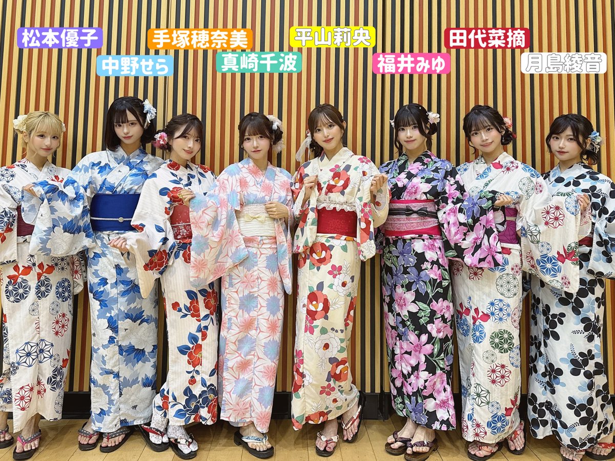 tpotona's tweet photo. 平均年齢28.5歳のお姉さんアイドル
誰と浴衣デートしたいですか？？🎐꙳⋆ https://t.co/rdWET6Fu9E