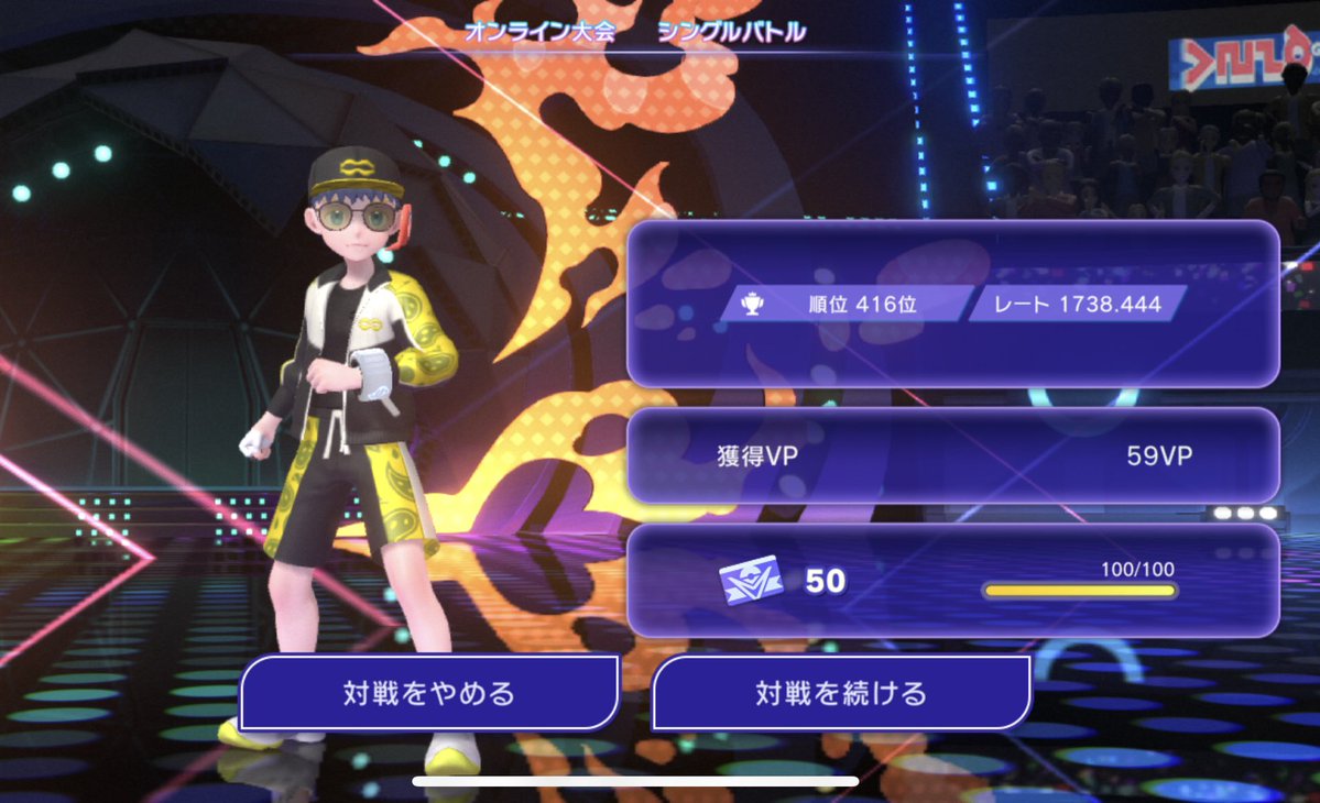 レモンサワー🍋 tweet media