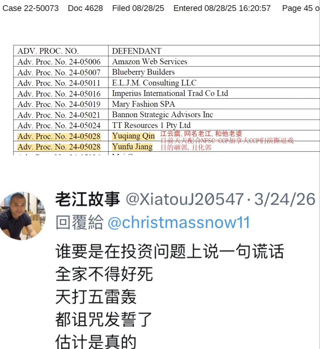 BBWWblacklll's tweet photo. @XiatouJ20547 @zhimingyiji11 @xiehomo114514 祝江跑跑和小号@drgggdfr @vbnml5du ，演撕逼戏砸郭文贵的5毛同伙 @zhimingyiji11万岁万岁万万岁，你们赢麻痹了. https://t.co/XvhW3iLqaD
