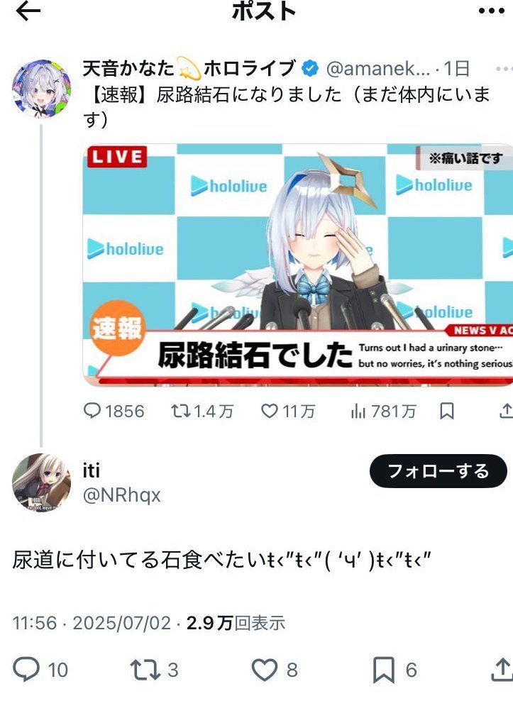 あべし tweet media