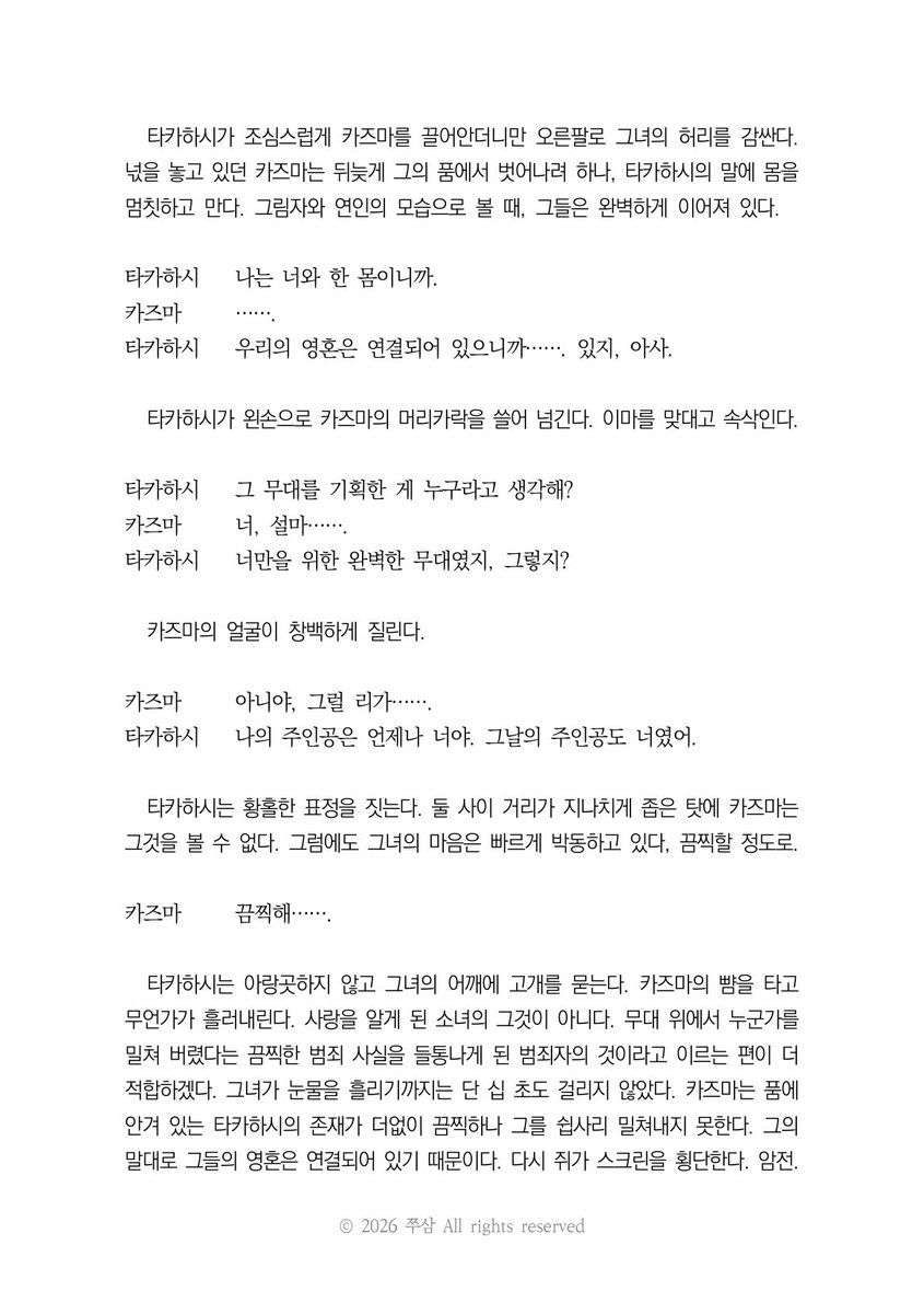 24fpsXXX's tweet photo. 제 드림주가 드림캐로 드림하는 거 보실 분

© 쭈삼 님 https://t.co/XL2b2uV2RV