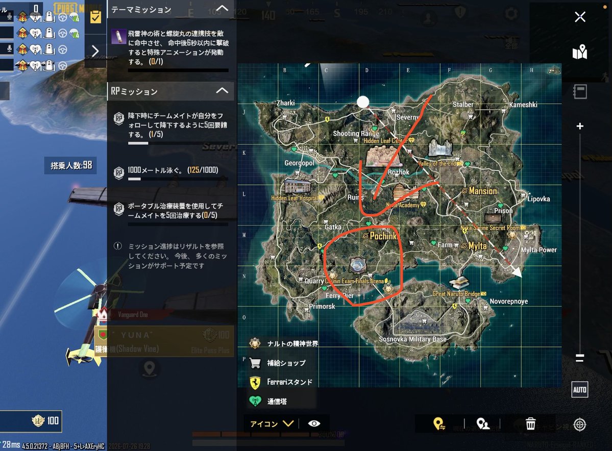 myth_eris's tweet photo. @FPSLichto 特殊九尾を避ける方法ありますよ。
青いモヤが無いと特殊九尾が発生します。
写真は通常九尾 https://t.co/iDmpvpWtGr