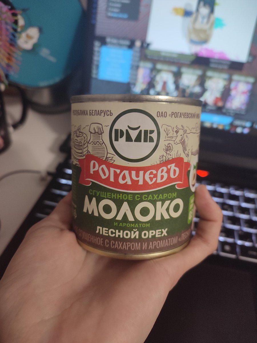 object_of_love's tweet photo. Вот я молодец, стремительно иду к своим целям. Захотела выжрать банку сгущёнки – сделала😋 https://t.co/TZQXmQDjcY