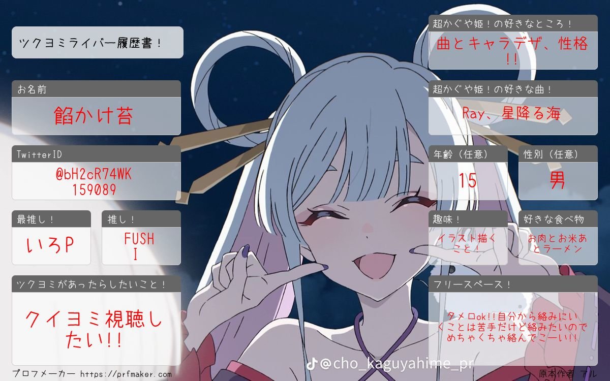 餡かけ苔 tweet media