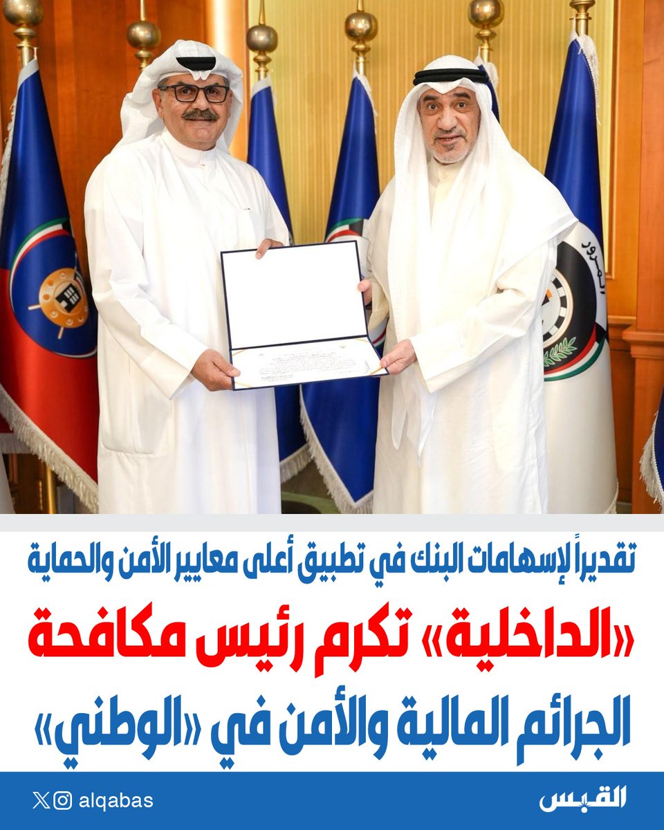 القبس tweet media