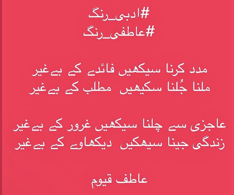 atifq1861's tweet photo. https://t.co/dDBNquPdmc