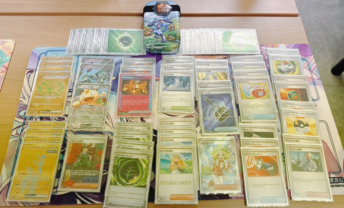 Pokemon_Nasu's tweet photo. 今日は第3回大草原交流会に参加！！🌱
今の所、皆勤賞です٩( ‘ω’ )و

今日もたくさんの草ポケモンたちと戯れてきました🤣✨
とても楽しかった！･:*+.(( °ω° ))/.:+

主催の皆さん、そして参加者の皆さん、遊んでいただきありがとうございました！
次回の開催も今から待ち遠しいです🤭

#大草原交流会 https://t.co/7mjAjDdFAN