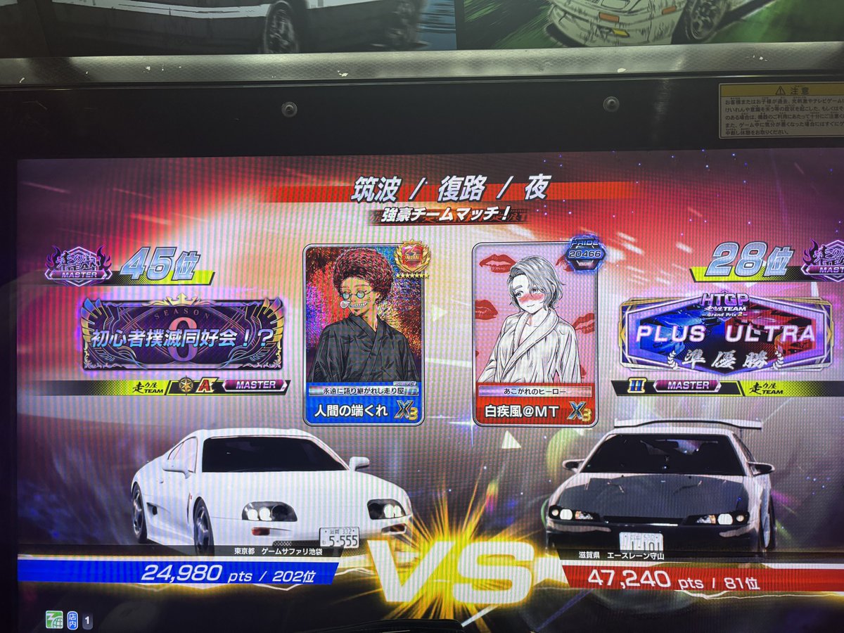 Koudi__DAC's tweet photo. だいぶいい感触の日だった。 https://t.co/wVC9DL2jL3